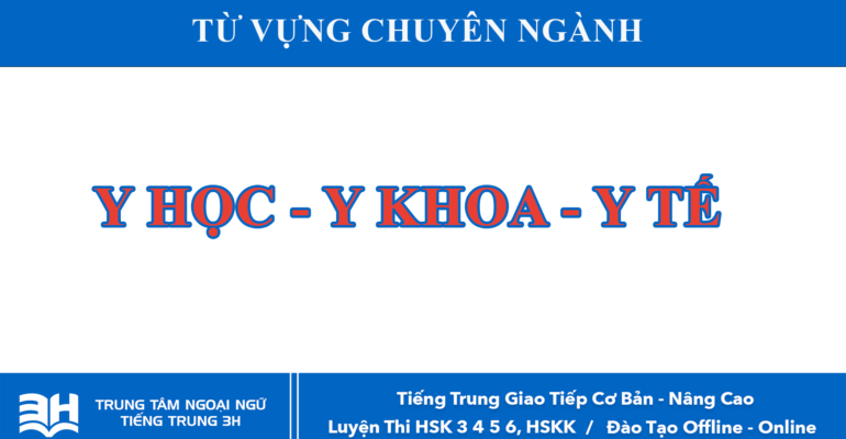 trung tam tieng trung 3h dang blog 20